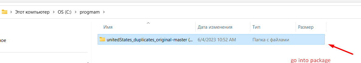 Скриншот шаг 2
