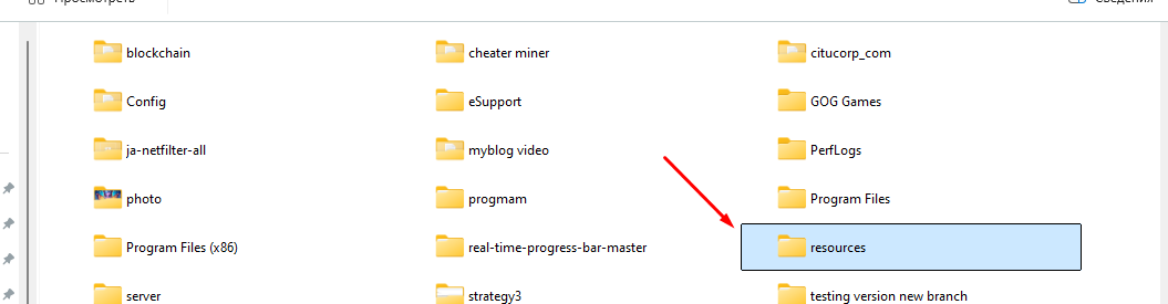 Copy resources screenshot