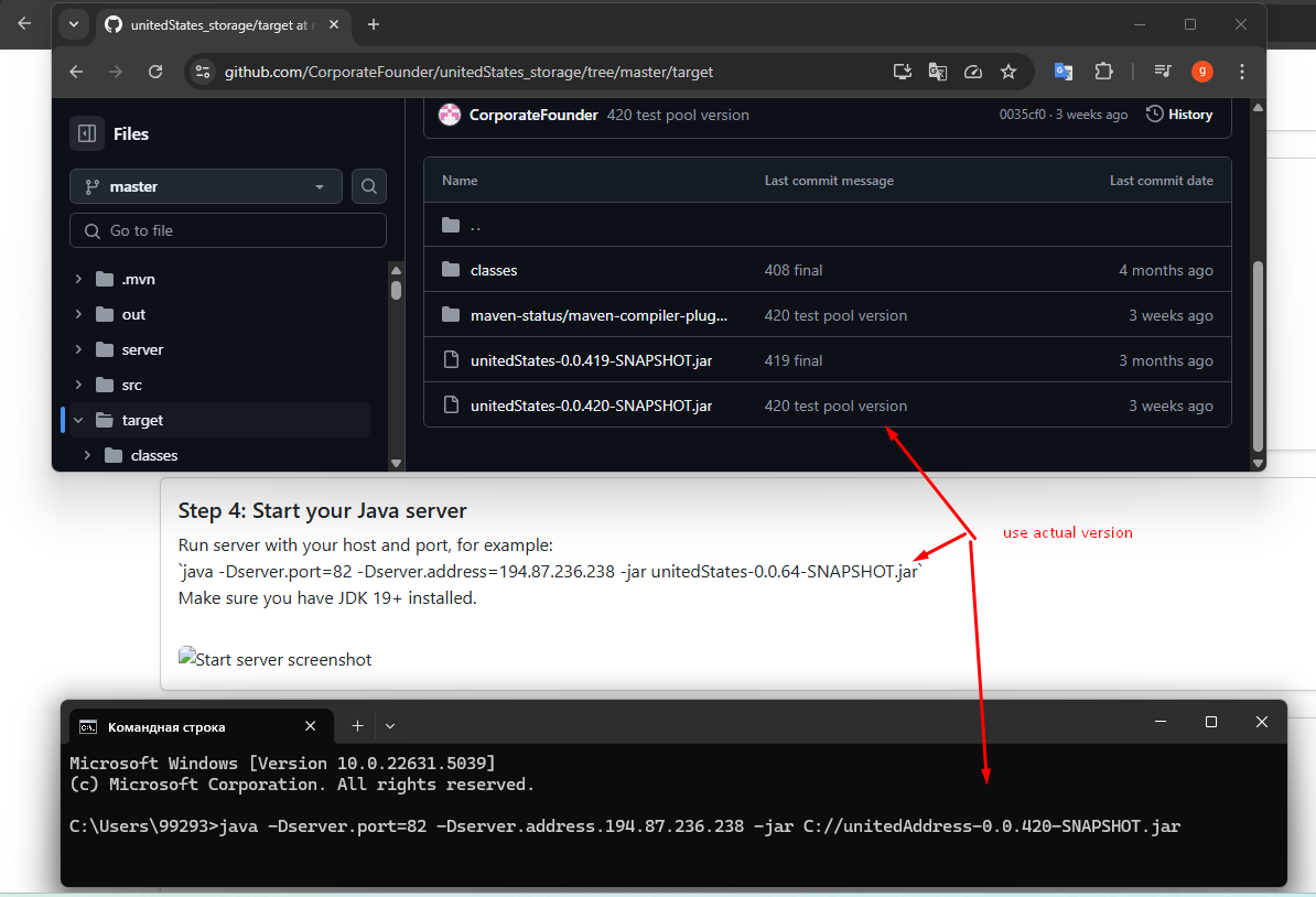 Start server screenshot